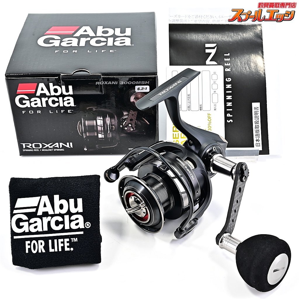 ★☆【アブガルシア】 ロキサーニ 3000MSH Abu Garcia ROXANI★☆m38299