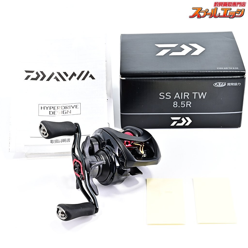 人気大割引 ★☆【ダイワ】 23SS AIR★☆m36941 SS DAIWA 8.5R TW エア ダイワ