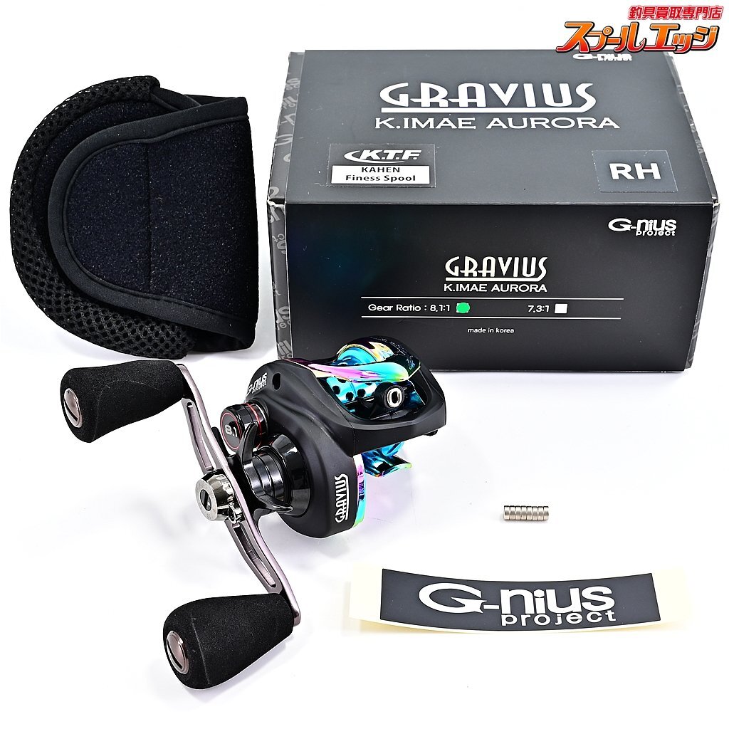 50%OFF ★☆【ジーニアス】 グラビアス G-nius★☆m36943 強化ブラックマグネット装着 フィネススプール KTFリミテッド 8.1RH オーロラ その他