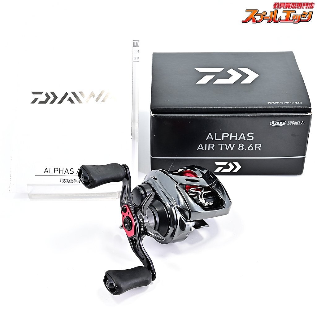 割引 ★☆【ダイワ】 AIR★☆m37995 ALPHAS DAIWA 8.6R TW エア 20アルファス ダイワ