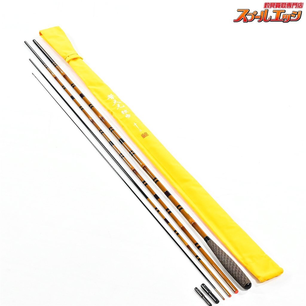 ★☆【シマノ】 普天元 独歩 12尺 SHIMANO FUTENGEN DOPPO ヘラブナ K_145★☆v37418