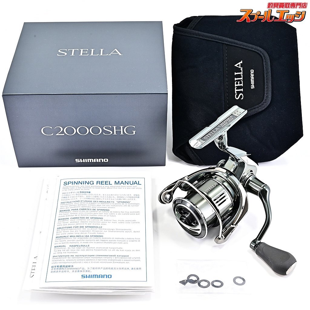 出産祝いなども豊富 22ステラ 【シマノ】 C2000S STELLAm38234 SHIMANO シマノ