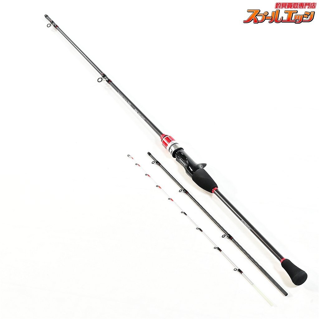 ★☆【シマノ】 19マルイカ BB 82 SS155 SHIMANO MARUIKA-BB マルイカ まるいか K_128★☆v36469