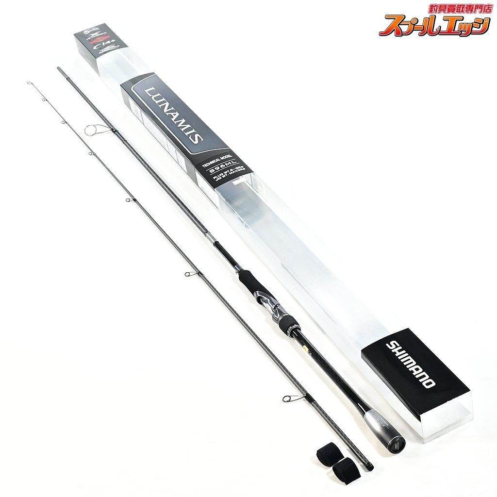 シマノ(SHIMANO) トラウトロッド 21 カーディフNX 83 トラウト シマノ(SHIMANO) トラウトロッド 21 カーディフNX 83 トラウト
