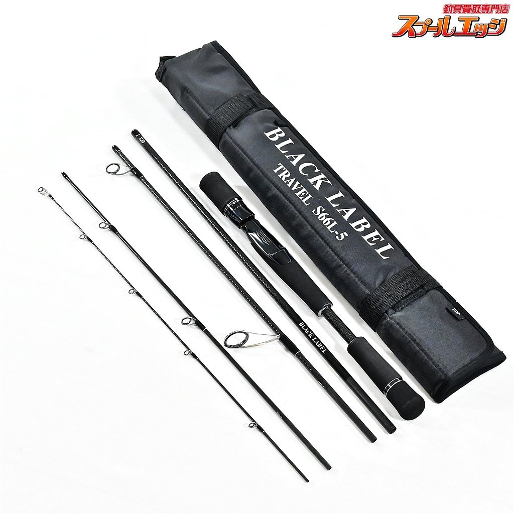 【ダイワ】 21ブラックレーベル トラベル S66L-5 DAIWA BLACK 【ダイワ】 21ブラックレーベル トラベル S66L-5 DAIWA BLACK