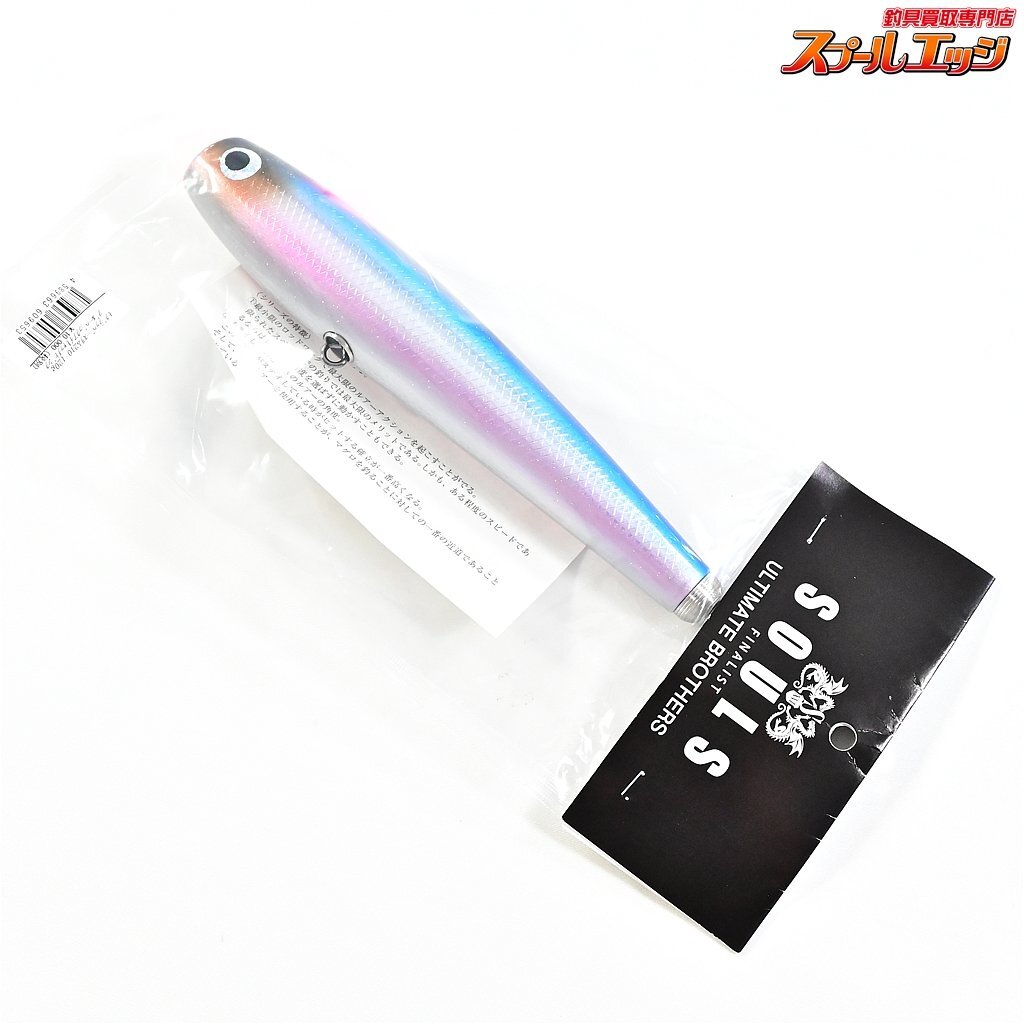 【ソウルズ】 モグラッパースリム 210 120g ブルーバックアイ 【ソウルズ】 モグラッパースリム 210 120g ブルーバックアイ
