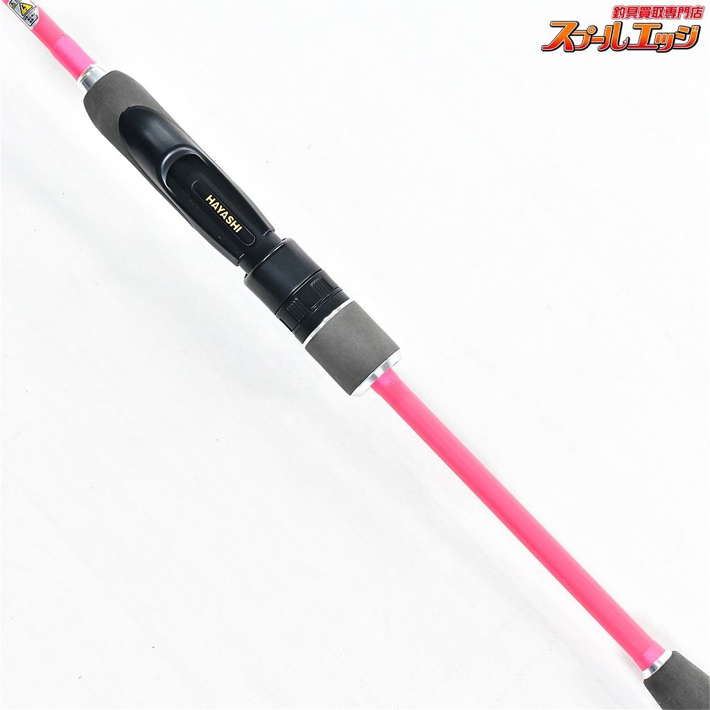 【林釣漁具製作所】 サルスティック HSS-79 ピンク 20周年モデル 【林釣漁具製作所】 サルスティック HSS-79 ピンク 20周年モデル
