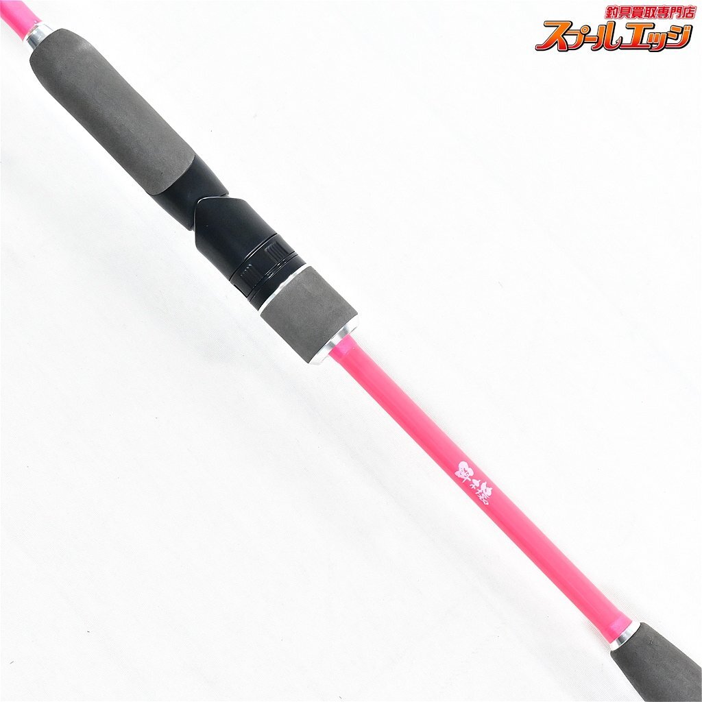 林釣漁具製作所 HSS-79(P)20周年限定モデル - ロッド 林釣漁具製作所 HSS-79(P)20周年限定モデル - ロッド