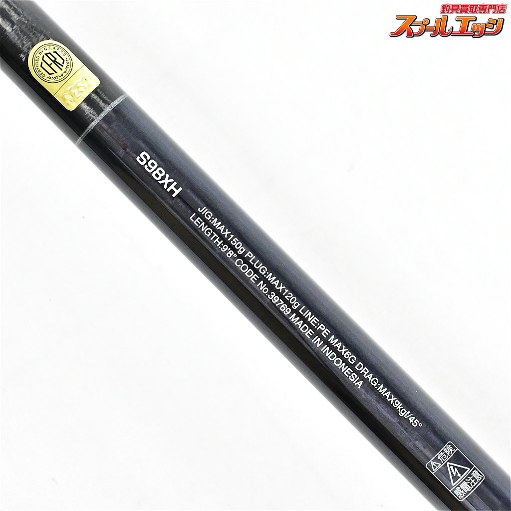 20コルトスナイパー XR S98XH SHIMANO COLTSNIPER ヒラスズキ 20コルトスナイパー XR S98XH SHIMANO COLTSNIPER ヒラスズキ