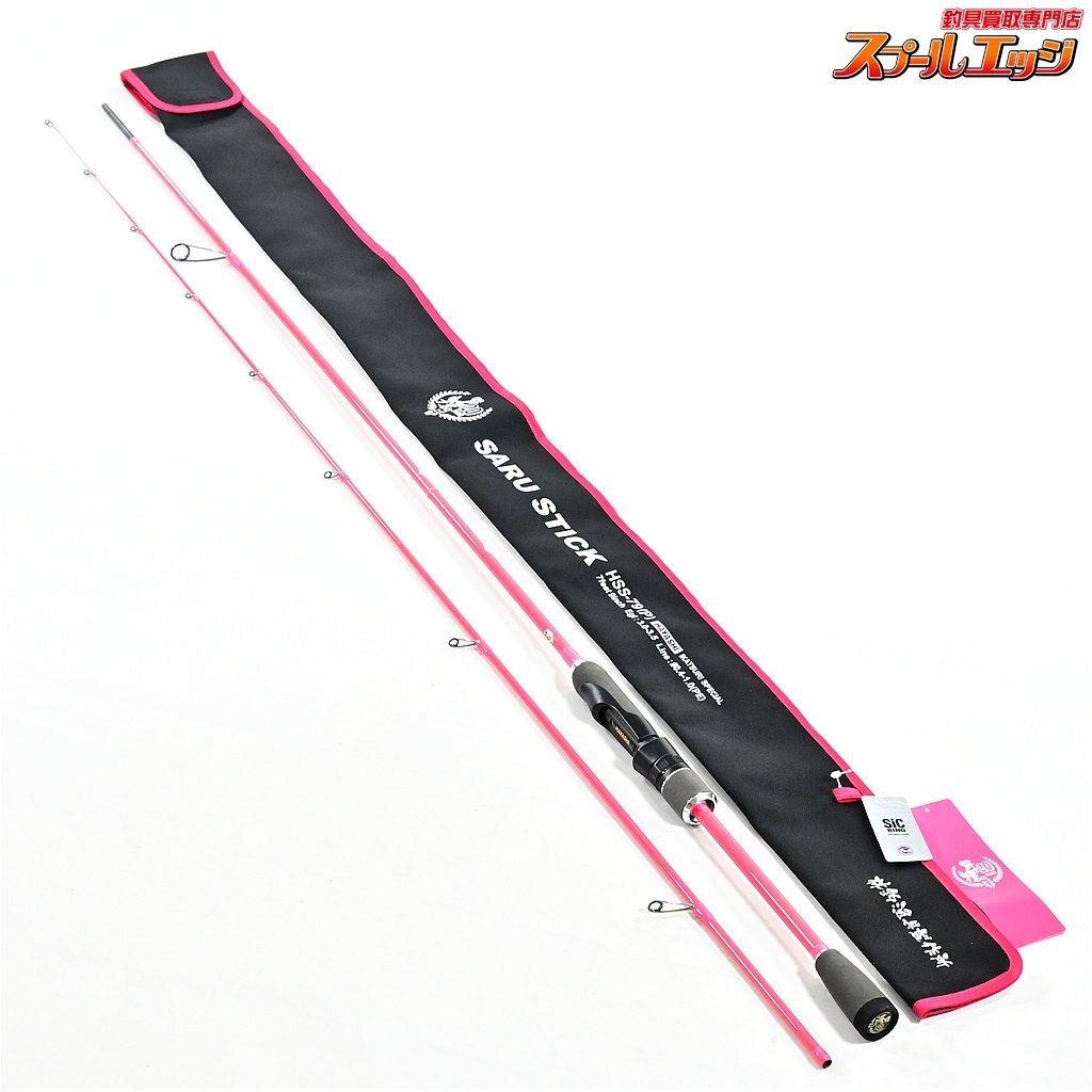 林釣漁具製作所 HSS-79(P)20周年限定モデル - ロッド 林釣漁具製作所 HSS-79(P)20周年限定モデル - ロッド