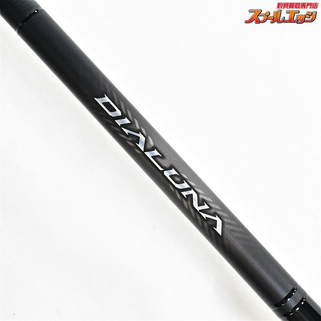 【当店一番人気】 【シマノ】 23ディアルーナ S90ML SHIMANO DIALUNA シーバス シマノ