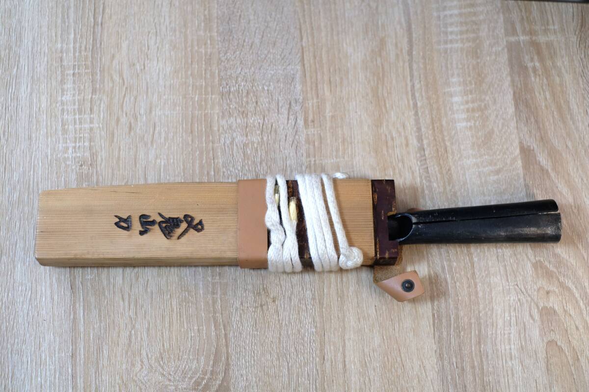 希少品】三代目西根正剛(西根 稔)作 フクロナガサ(8寸) 未 希少品】三代目西根正剛(西根 稔)作 フクロナガサ(8寸) 未