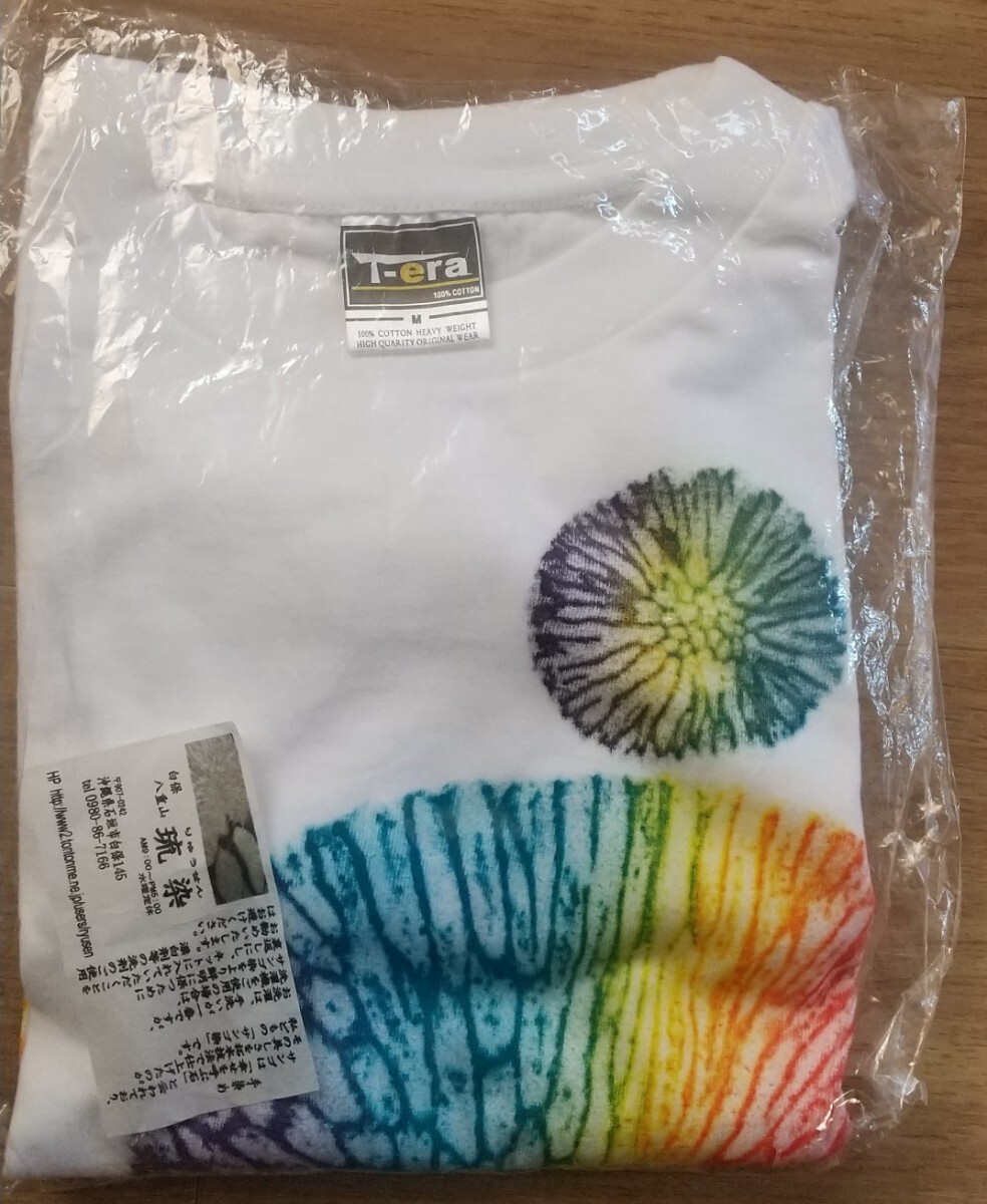 サンゴ染め Tシャツ　八重山琉染
