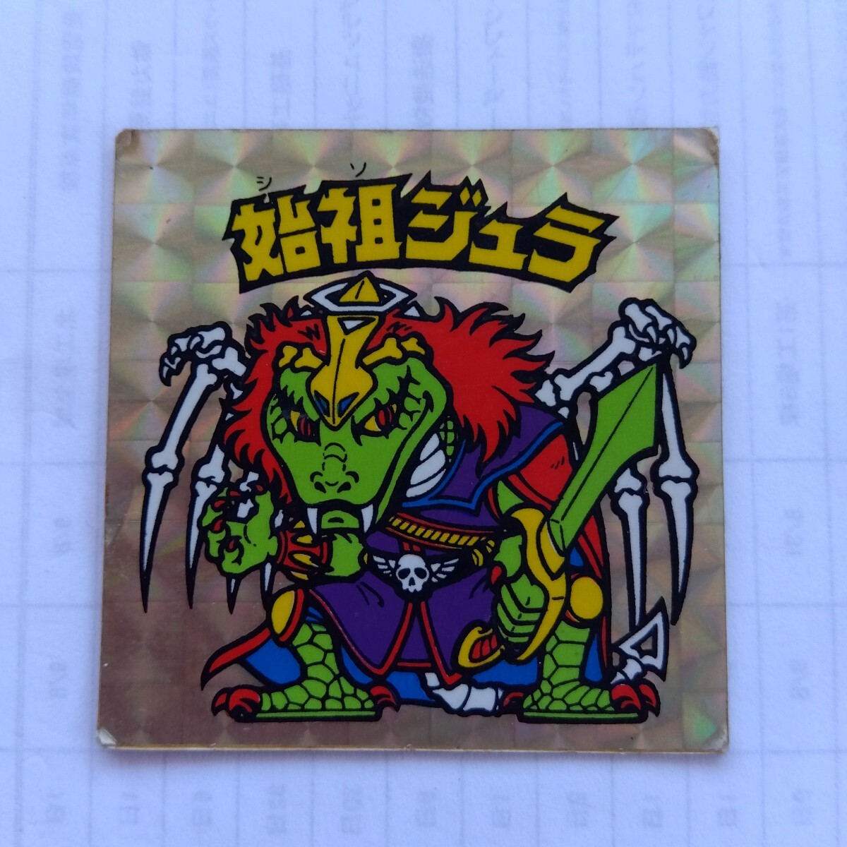 item_image_1