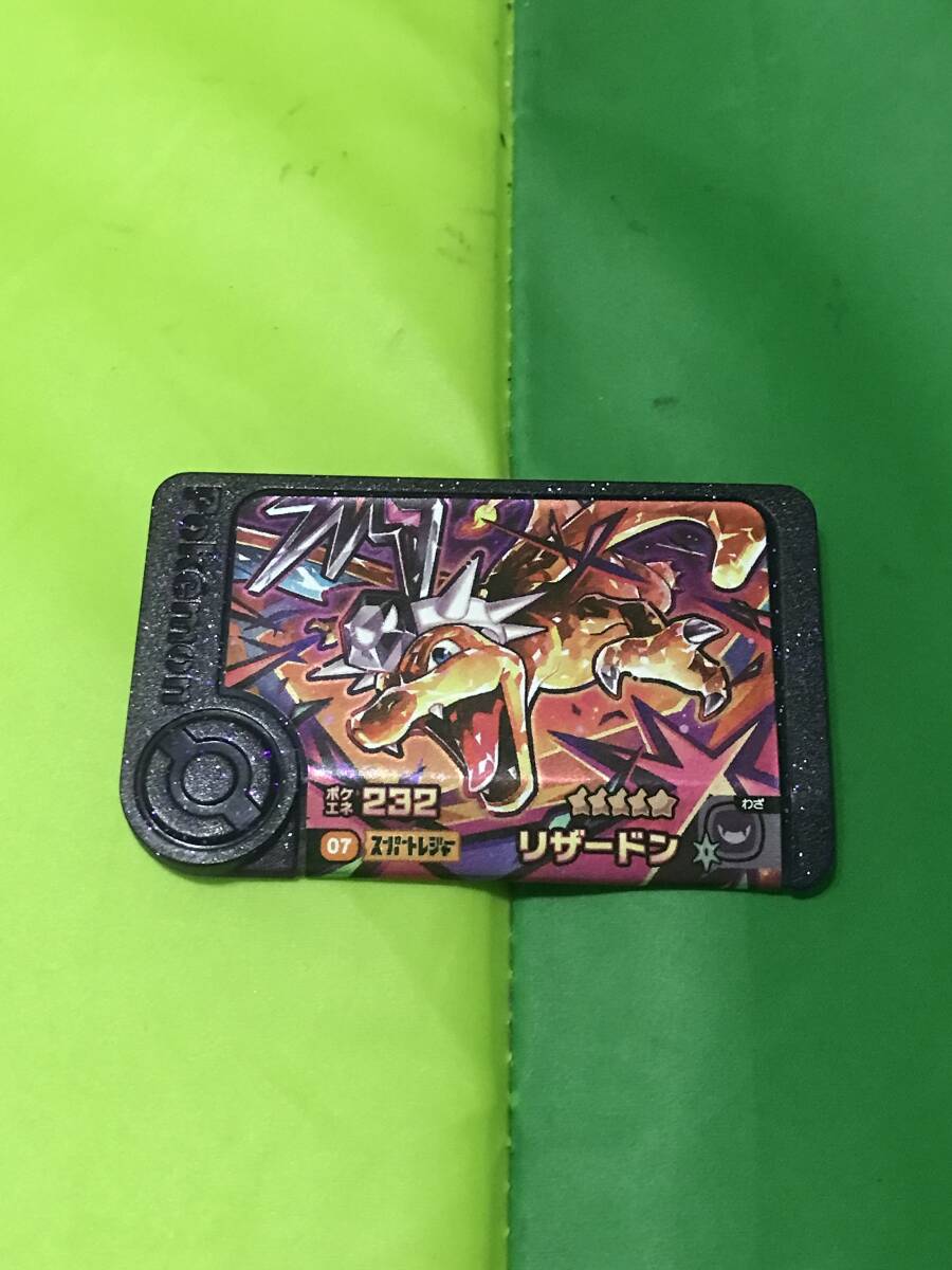 「新品未使用」ポケモンフレンダ　リザードン スーパートレジャー