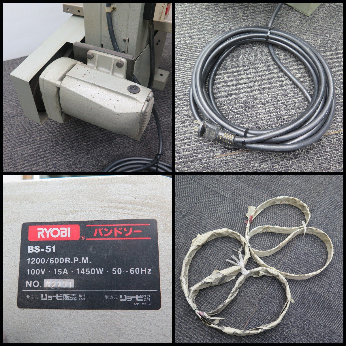 △RYOBI/リョービ バンドソー BS-51 100V 木工用/帯のこ盤/切断 △RYOBI/リョービ バンドソー BS-51 100V 木工用/帯のこ盤/切断