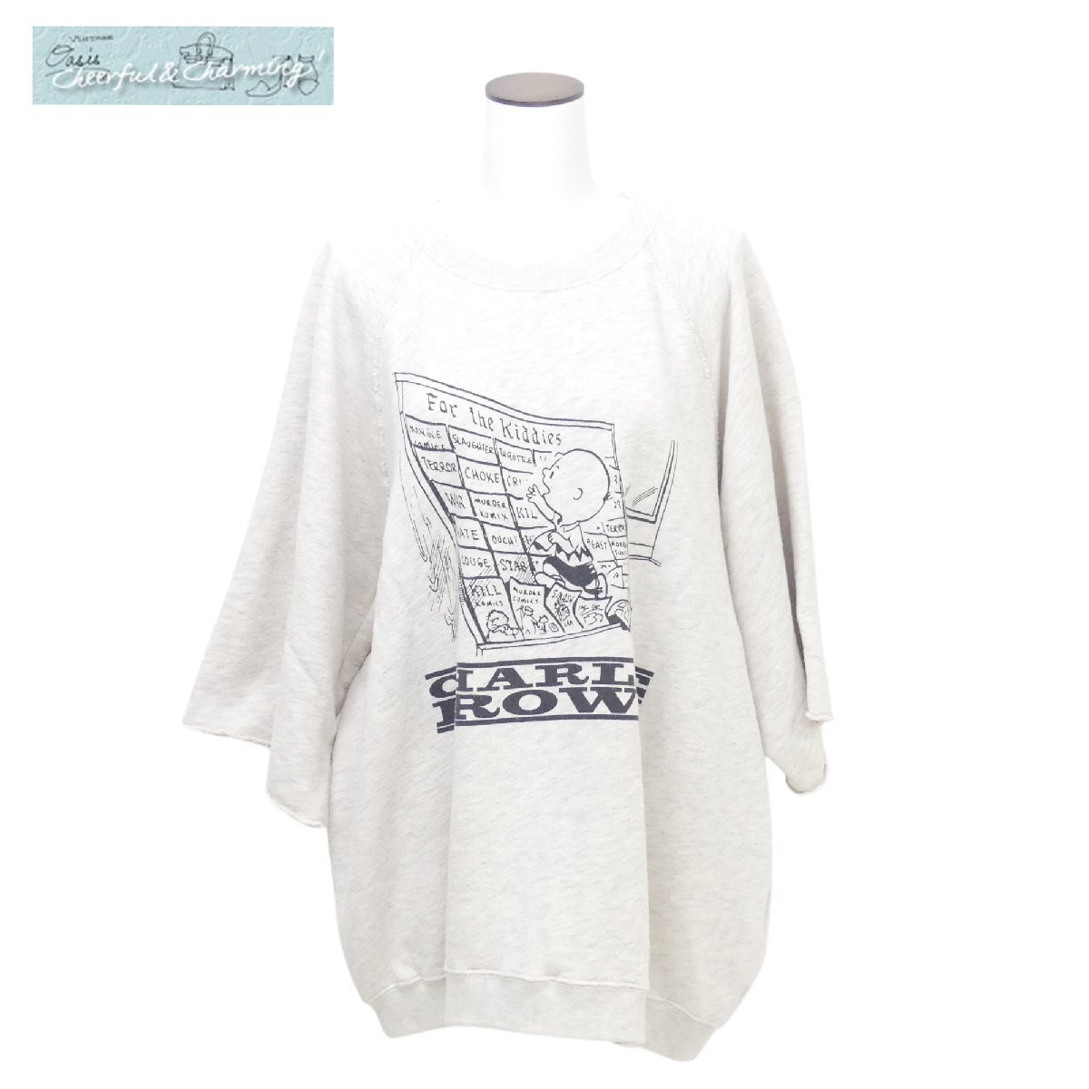 PEANUTA×SPORTS WEAR by JOURNAL STANDARD relume 別注ハーフスリーブスウェットSUMMER XL 46 ナチュラル ユニセックス '24年商品