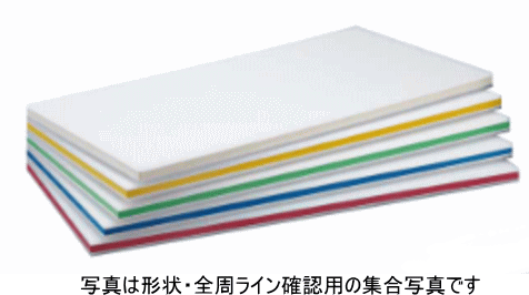 軽量抗菌スーパー耐熱まな板 軽の助 WKSLO　370×210×20ｍｍ
