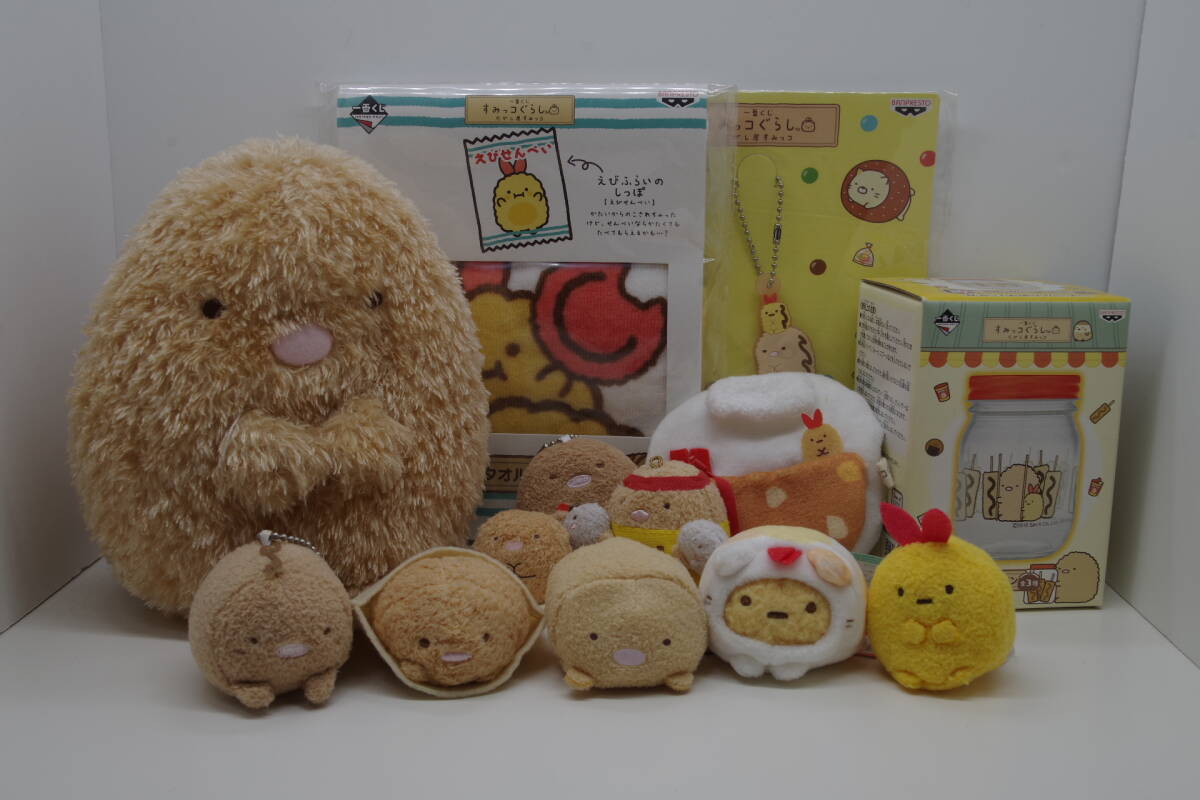 すみっコぐらし てのりぬいぐるみ とんかつ えびふらいのしっぽ