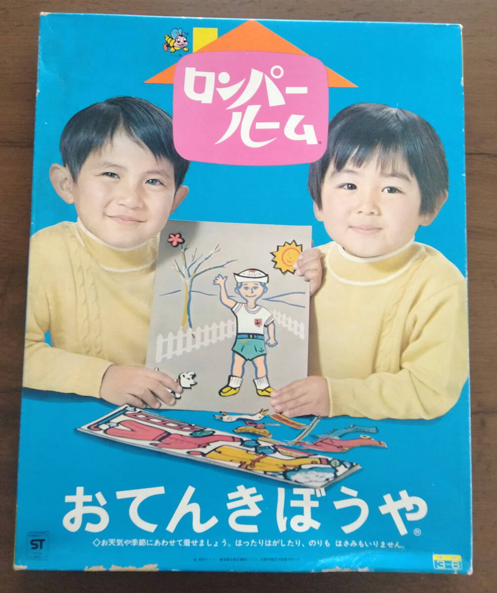 20000スタ 激レア ☆未使用☆ アンパンマン オートプリンター 20000スタ 激レア ☆未使用☆ アンパンマン オートプリンター