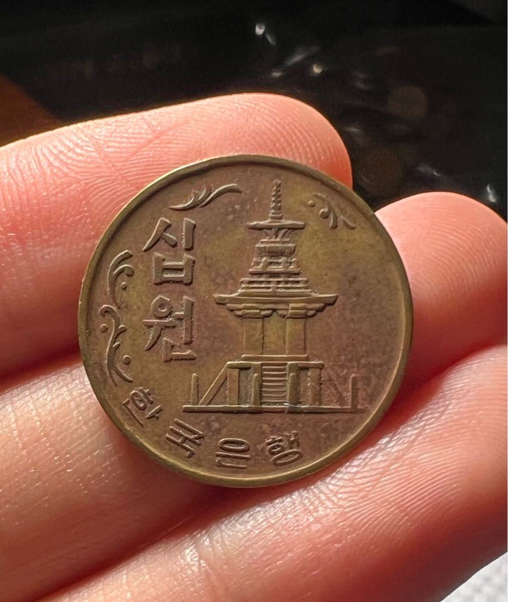 大好き ☆外国コイン・特年・旧硬貨・韓国・1973年・10ウォン☆ 旧10 その他