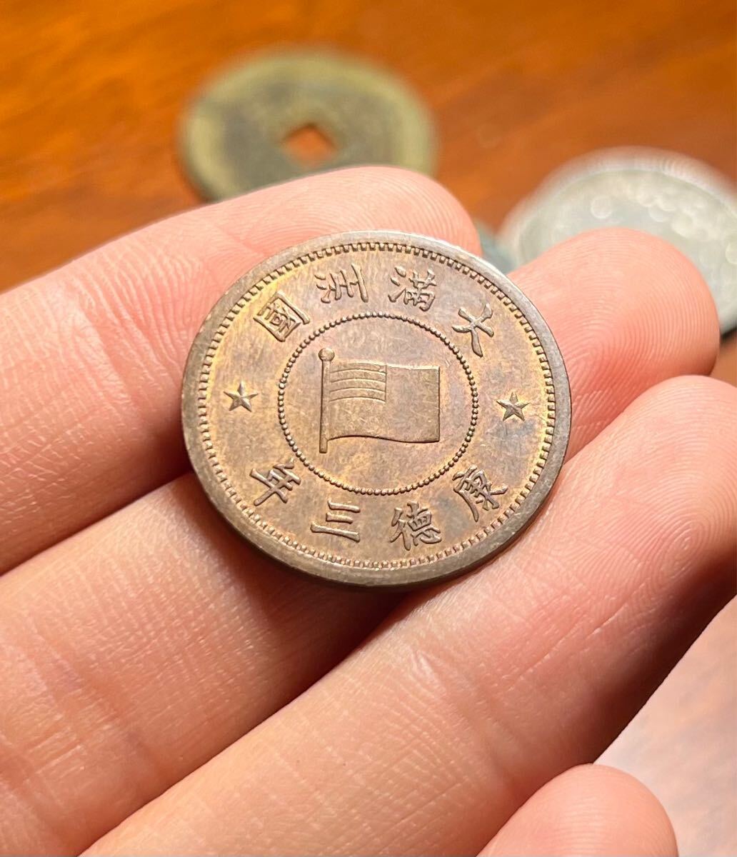 大満州国 在外貨幣 中国古銭 康徳3年 未使用に近い コイン 古銭 大満州国 在外貨幣 中国古銭 康徳3年 未使用に近い コイン 古銭