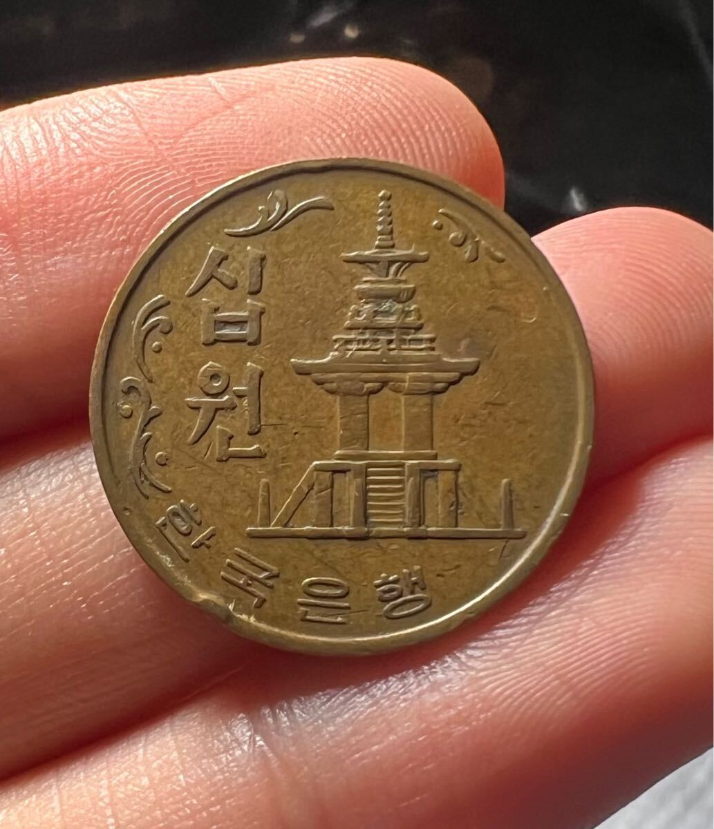 ☆外国コイン・特年・旧硬貨・韓国・1968年・10ウォン☆ 旧10