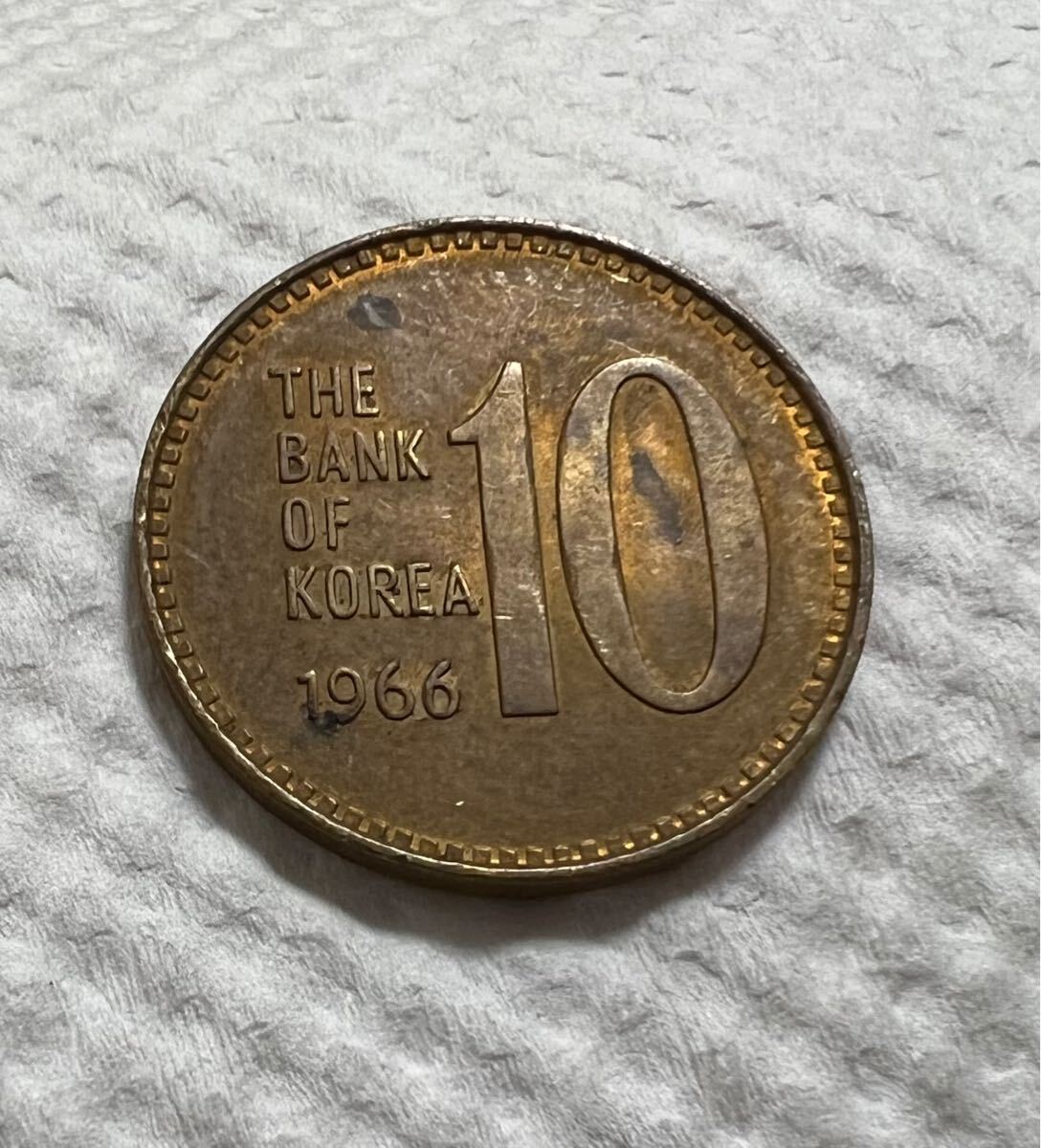 ☆外国コイン・特年・旧硬貨・韓国・1966年・10ウォン・未使用 ☆外国コイン・特年・旧硬貨・韓国・1966年・10ウォン・未使用