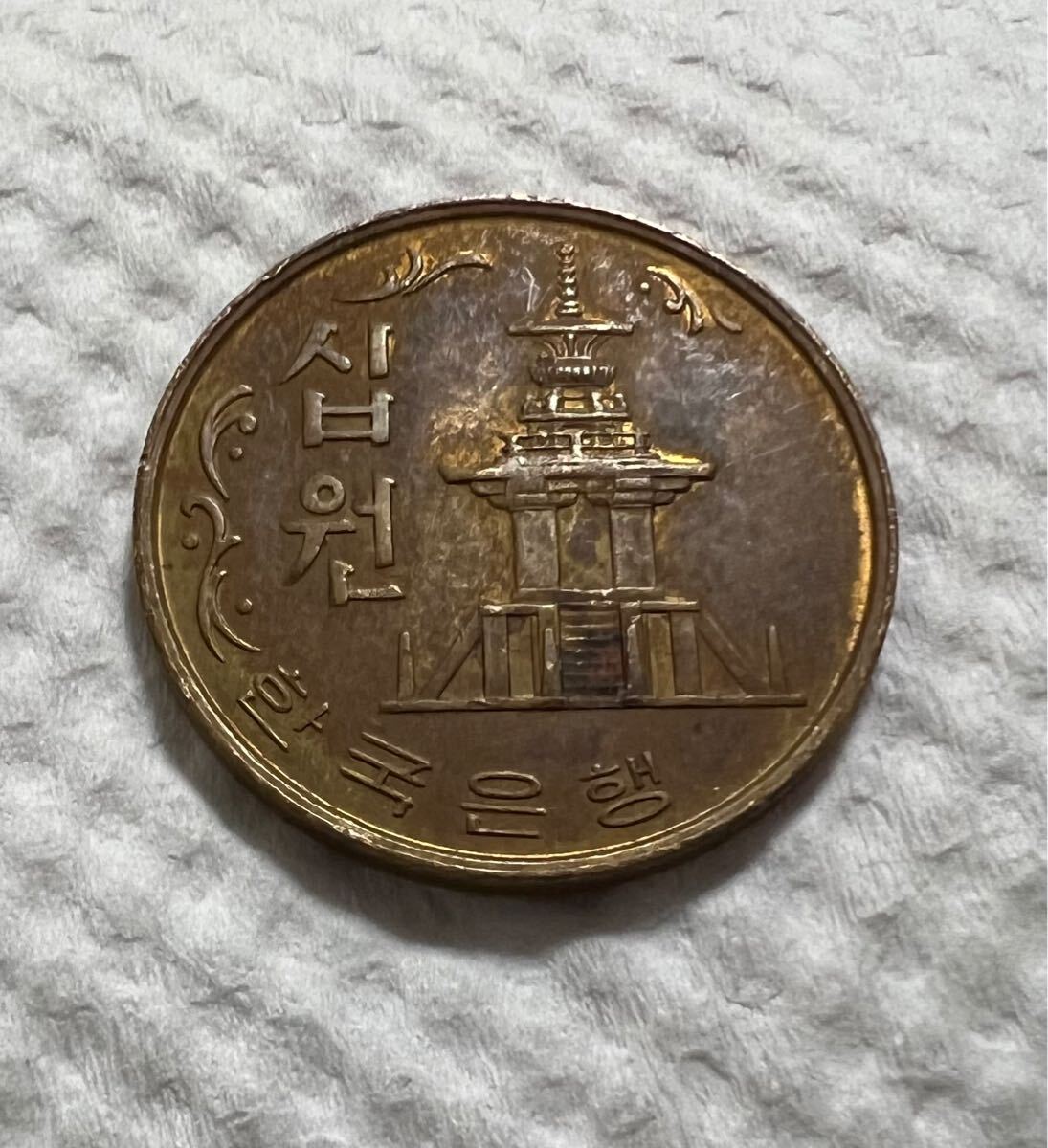 ☆外国コイン・特年・旧硬貨・韓国・1966年・10ウォン・未使用 ☆外国コイン・特年・旧硬貨・韓国・1966年・10ウォン・未使用