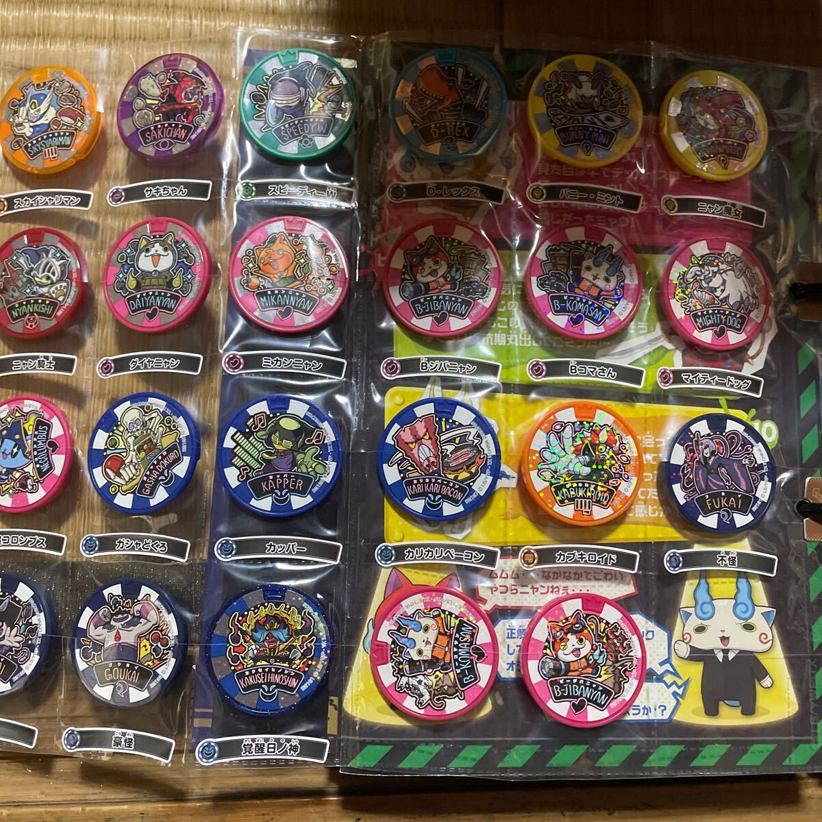 妖怪ウォッチ メダル レジェンドメダル 引退品 ほぼフル 妖怪ウォッチ メダル レジェンドメダル 引退品 ほぼフル