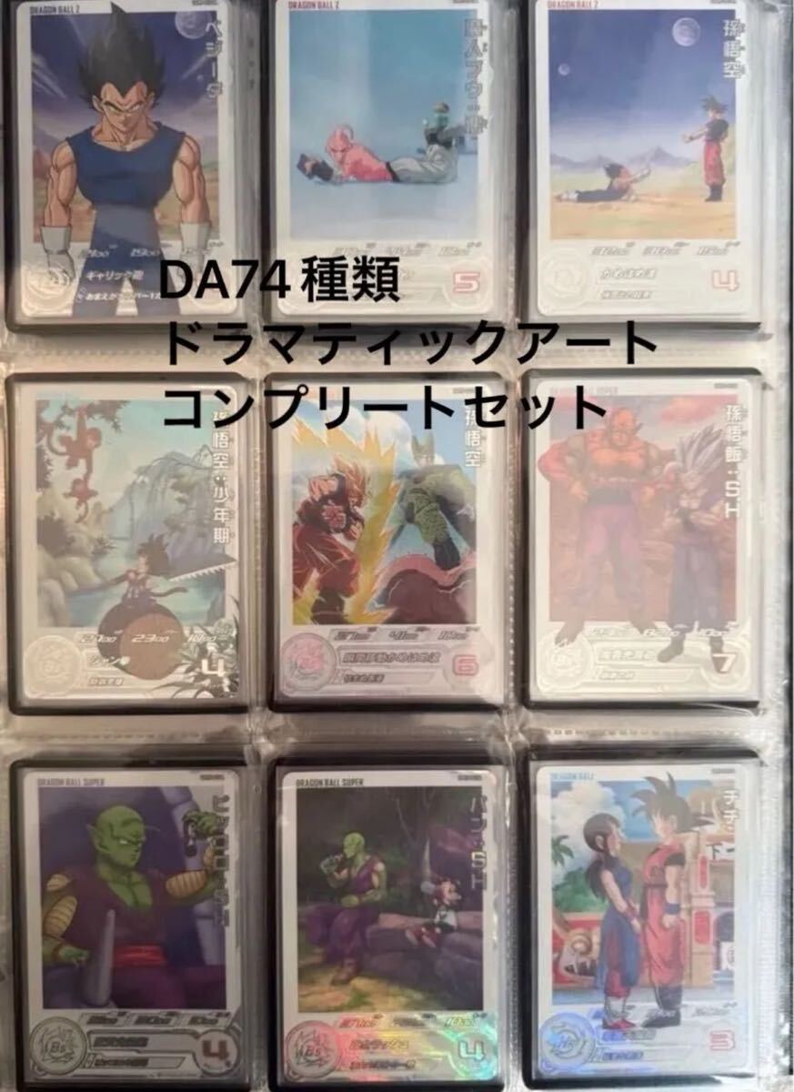 1円スタート スーパードラゴンボールヒーローズ 1円スタート スーパードラゴンボールヒーローズ