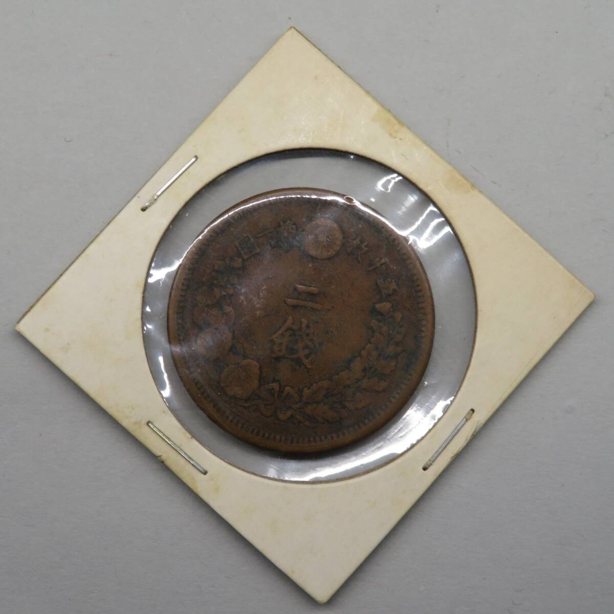 1円~スタート 日本古銭 明治八年 二銭銅貨 明治8年 古銭 貨幣 硬貨 銅貨 lot:10818(2銭)|売買されたオークション情報、Yahoo!オークション(旧ヤフオク!) の商品情報をアーカイブ公開 - オークファン(aucfan.com) 1円~スタート 日本古銭 明治八年 二銭銅貨 明治8年 古銭 貨幣 硬貨 銅貨 lot:10818(2銭)|売買されたオークション情報、Yahoo!オークション(旧ヤフオク!) の商品情報をアーカイブ公開 - オークファン(aucfan.com)
