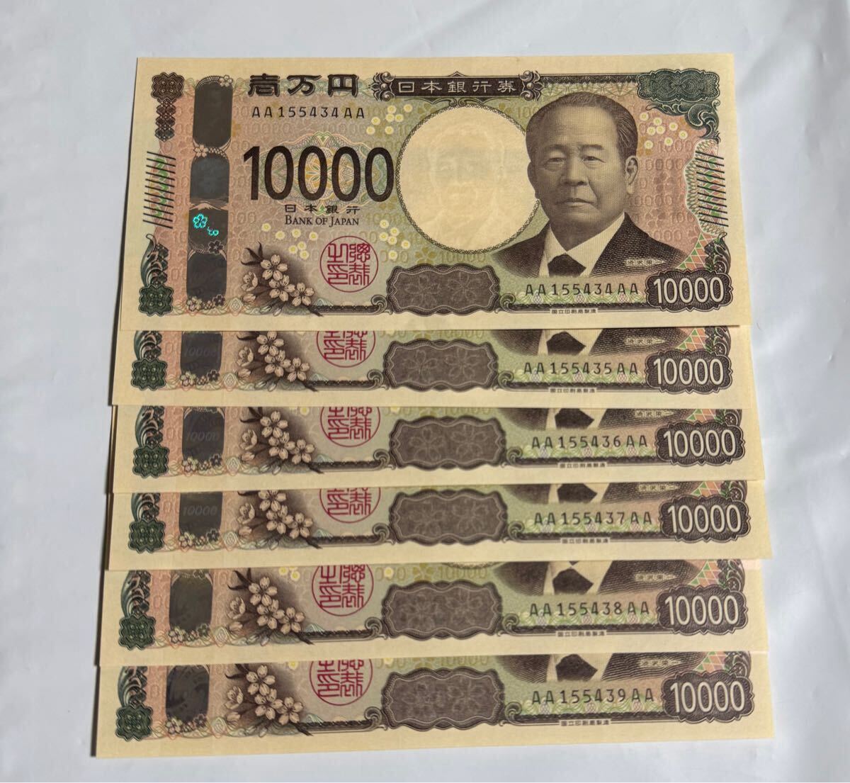 AA券 6枚連番 AA-AA 10000円 良番 新札 渋沢栄一 新紙幣 ピン札 AA券 6枚連番 AA-AA 10000円 良番 新札 渋沢栄一 新紙幣 ピン札
