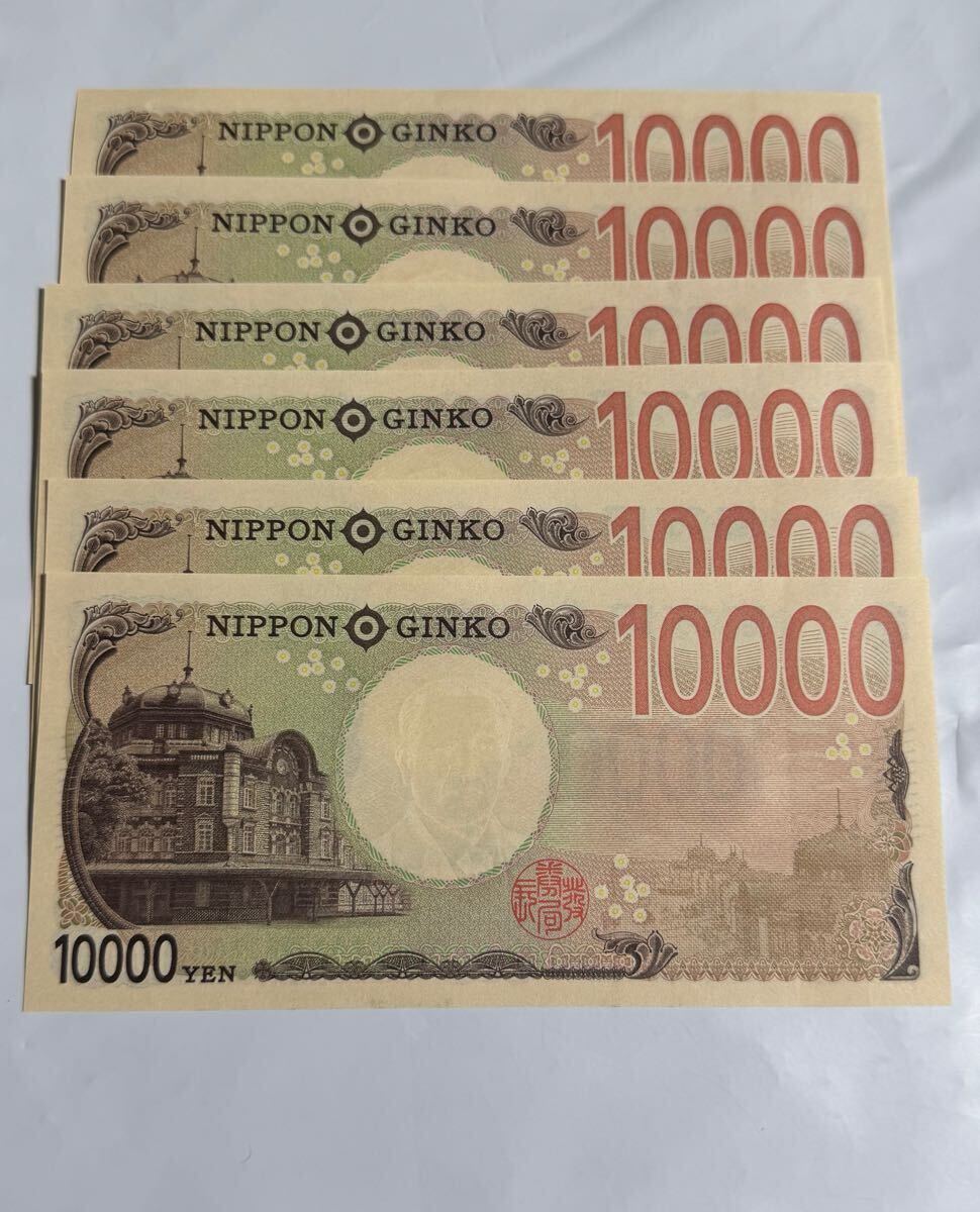 AA券 6枚連番 AA-AA 10000円 良番 新札 渋沢栄一 新紙幣 ピン札 AA券 6枚連番 AA-AA 10000円 良番 新札 渋沢栄一 新紙幣 ピン札