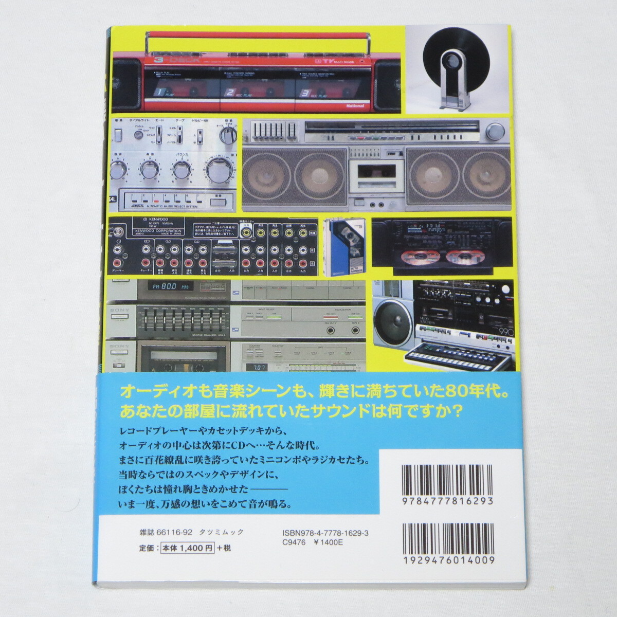 item_image_2