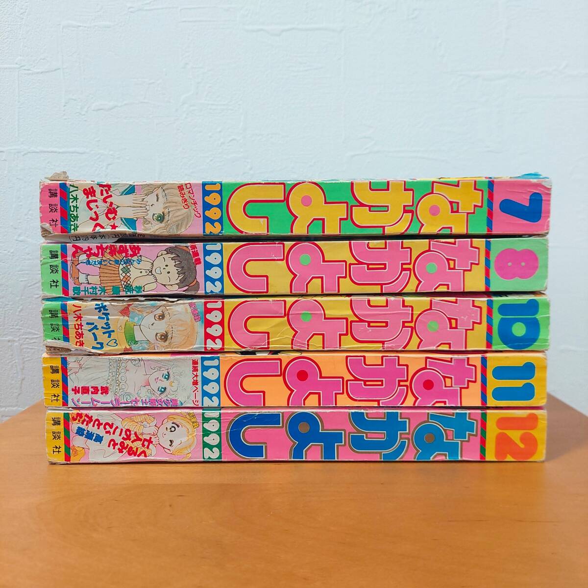 なかよし 1992年7.8.10.11.12月号 セーラームーン ミラクル なかよし 1992年7.8.10.11.12月号 セーラームーン ミラクル