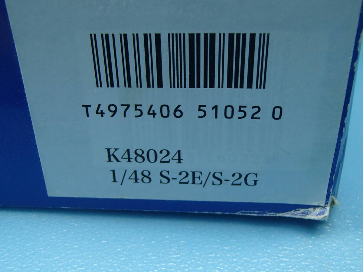 キネティック 1/48 S-2E/S-2G トラッカー K48024_画像6