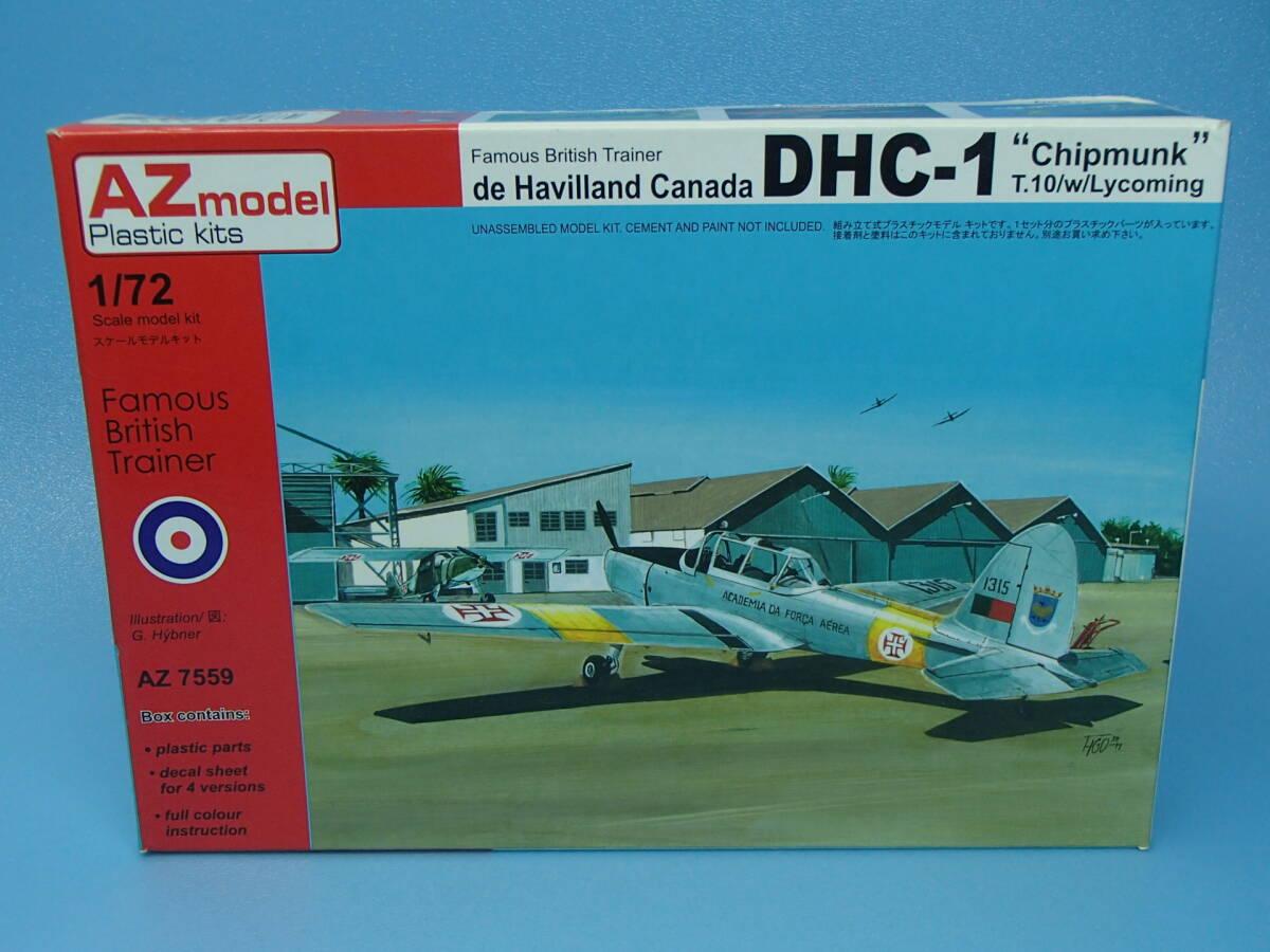 AZモデル 1/72　デ・ハビランド カナダ DHC-1 チップマンク T.10 ライカミングエンジン　AZ7559