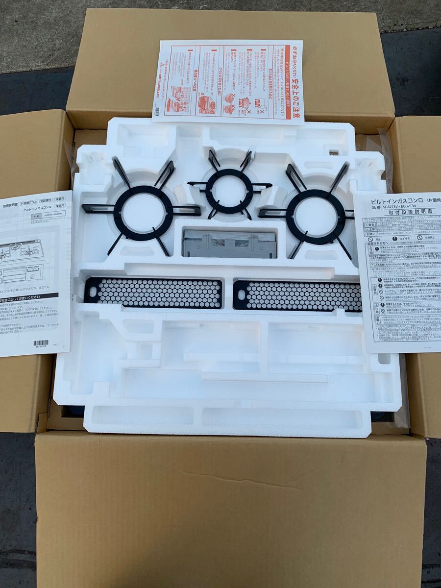 未使用/現状 ハーマン 3口ビルトイン ガスコンロ SG32T3VLP 未使用/現状 ハーマン 3口ビルトイン ガスコンロ SG32T3VLP