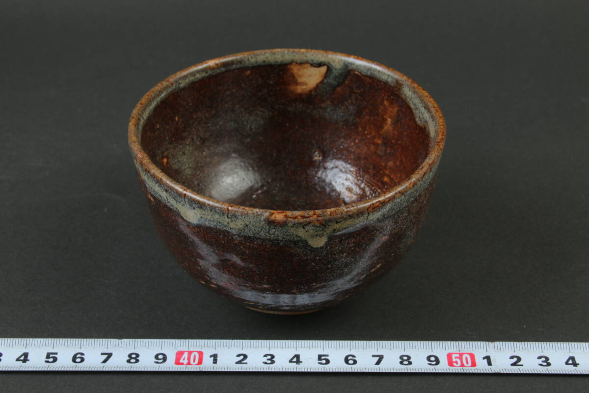 6849 箱書 十二代 堀內(nèi)宗完（兼中斎）銘品 瀬戸焼 セト茶碗 名工 太平窯 奧磯栄麓 桃山古陶 茶道具 茶碗 共布 共箱
