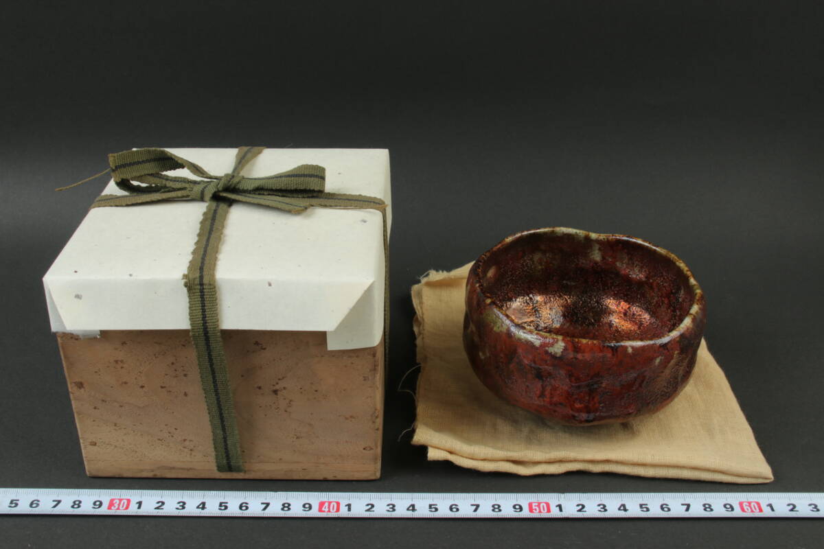 6850 収集家放出 銘品 楽茶碗 立田錦 芳幽軒 加藤石春 茶道具 6850 収集家放出 銘品 楽茶碗 立田錦 芳幽軒 加藤石春 茶道具