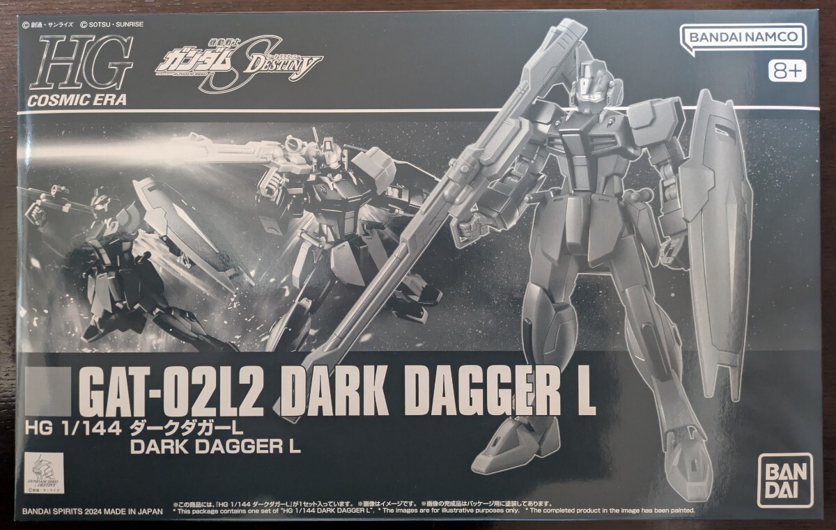 未組立 HGCE ダークダガーL 同梱可 機動戦士ガンダムSEED DESTINY ガンプラ プレミアムバンダイ