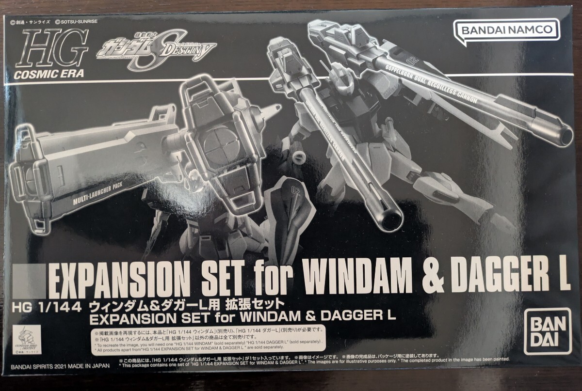 未組立 HGCE ウィンダム＆ダガーL用拡張セット 同梱可 機動戦士ガンダムSEED DESTINY ガンプラ プレミアムバンダイ