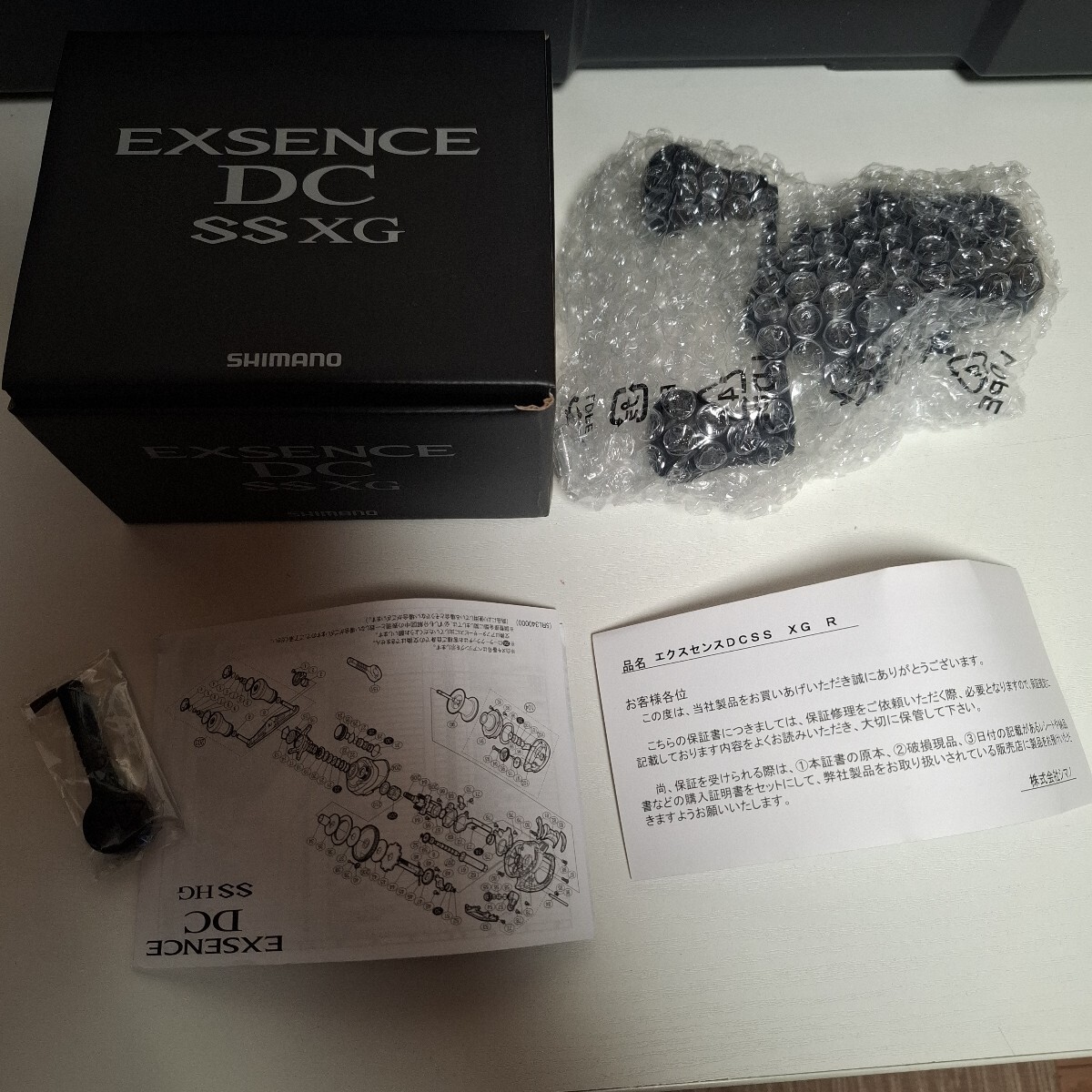 20 エクスセンス DC　SS XG　(右)　20　EXSENCE　DC SS XG　　定価４７５２０円　新品