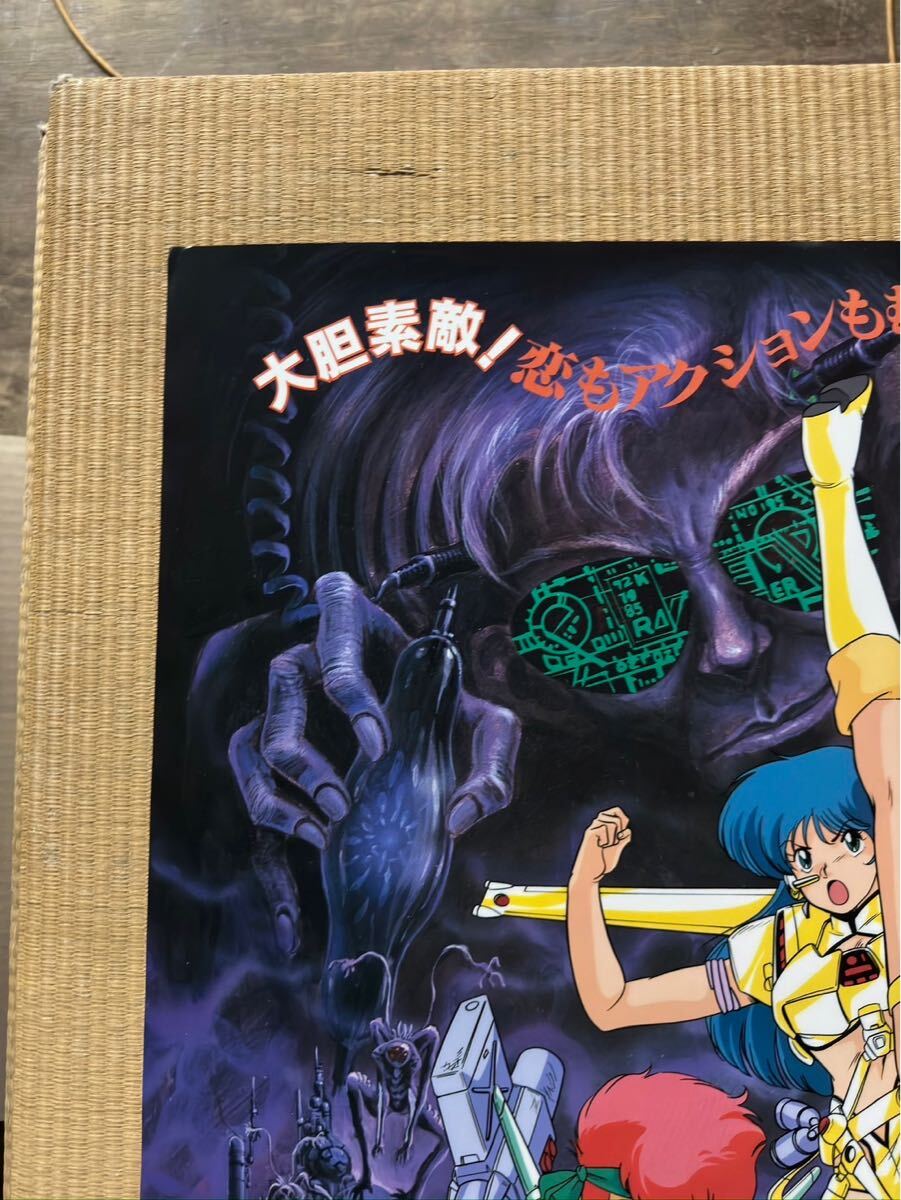 28】ダーティペア ポスター dirty pair - その他 28】ダーティペア ポスター dirty pair - その他