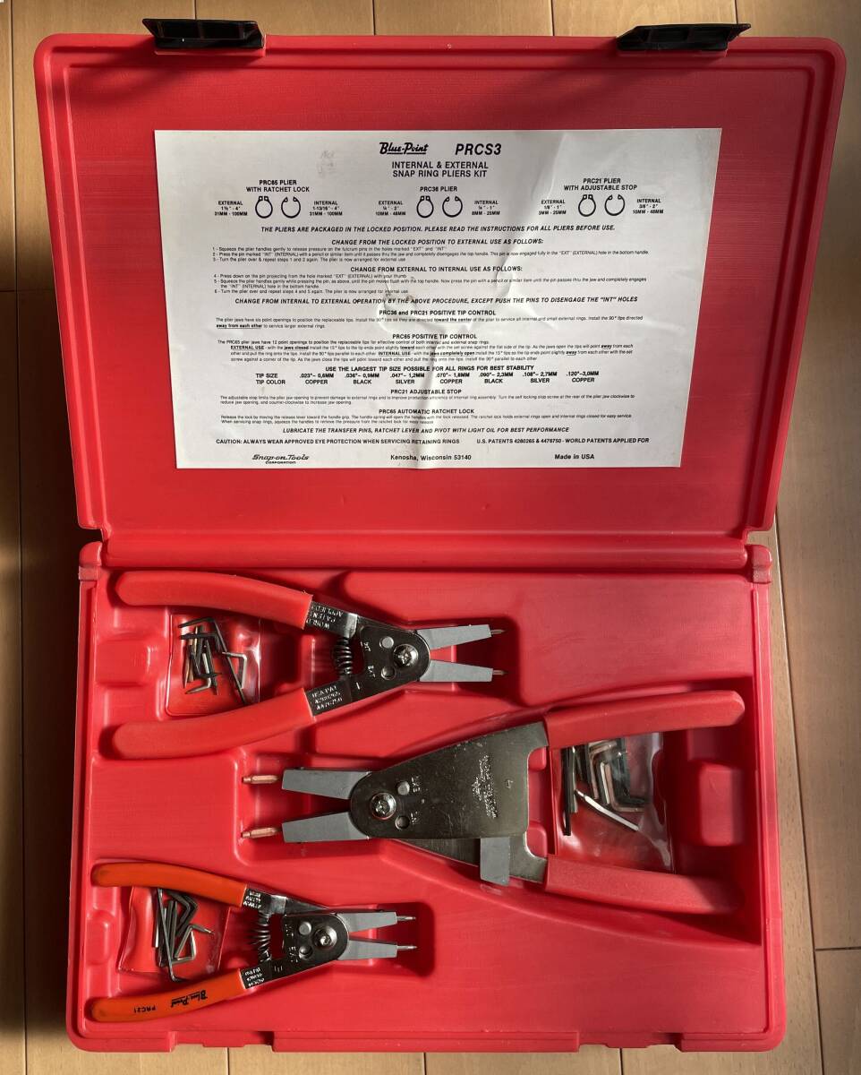 スナップオン Snap-on Blue-Point スナップリングプライヤー コンバーチブル完璧セット PRCS3 (PRH503) マックファンMACの方どうぞ～！