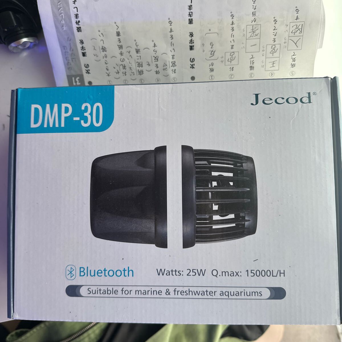 Jecod Jebao DMP-30水流ポンプ 静音