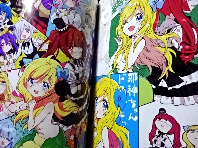 C105冬コミケ105 福のれん 「邪神ちゃんドロップキック,新刊3冊 C105冬コミケ105 福のれん 「邪神ちゃんドロップキック,新刊3冊