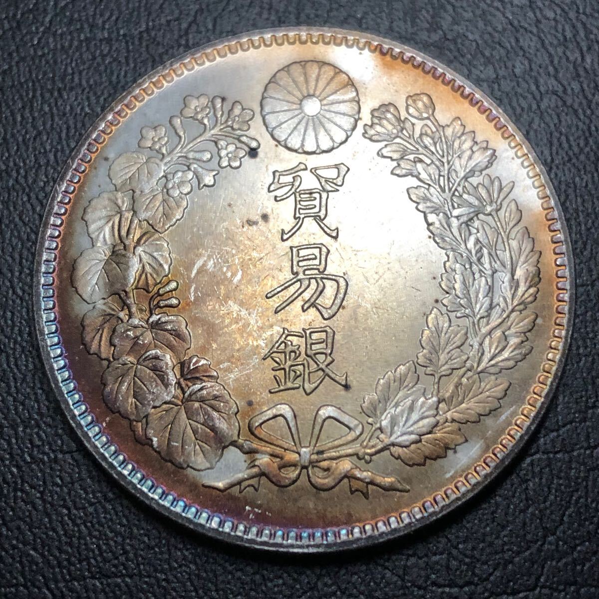 古銭の本 大日本貨幣史(第1~8巻別冊)9冊 明治9年~大正15年刊行 古銭の本 大日本貨幣史(第1~8巻別冊)9冊 明治9年~大正15年刊行