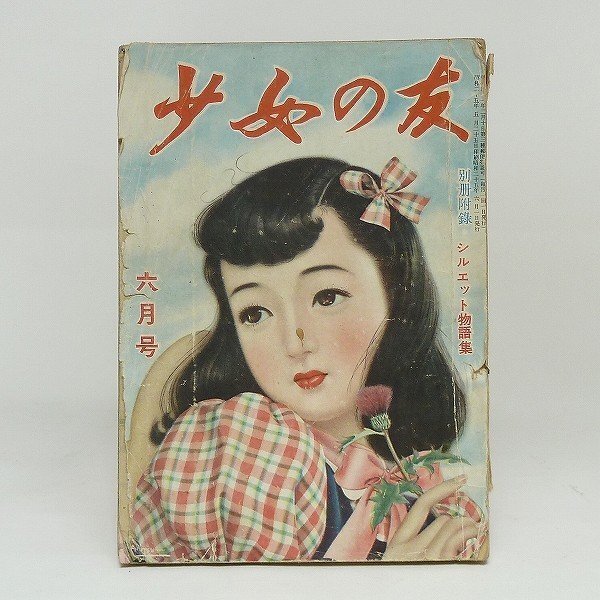 100%品質 君子訓 上・中下巻 貝原益軒述 和書 - 和書 100%品質 君子訓 上・中下巻 貝原益軒述 和書 - 和書